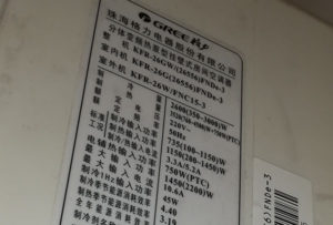 会泽格力空调维修电话是多少