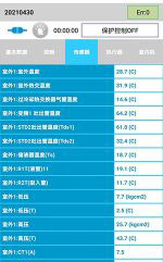 会泽中央空调维修电话是多少