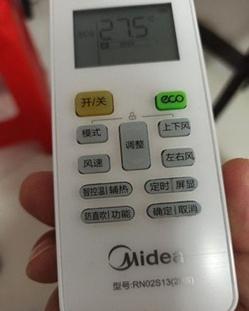 会泽空调遥控器打不开